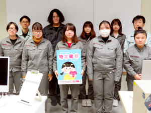 旭川市国民健康保険課