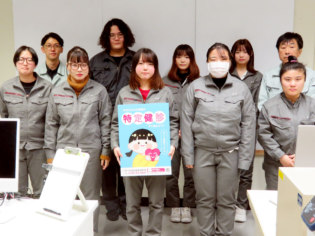 旭川市国民健康保険課