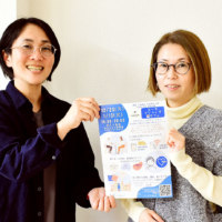 旭川にユースクリニックをつくる会