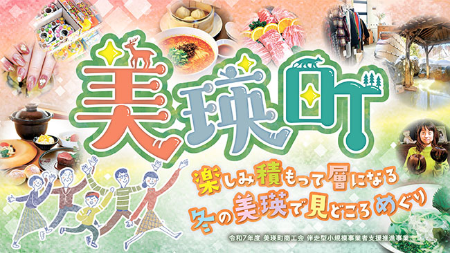 冬の美瑛で見どころめぐり　グルメ・おしゃれ・サロン・癒やしのスポット9選