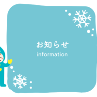 株式会社ライナーネットワーク