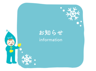 株式会社ライナーネットワーク