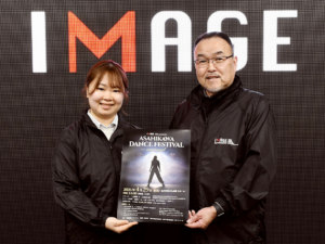 有限会社イマージュ