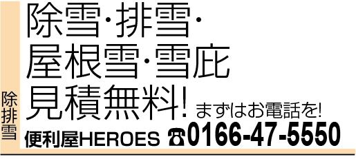0166475550