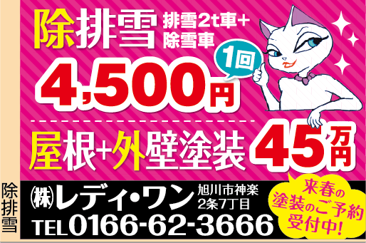0166623666