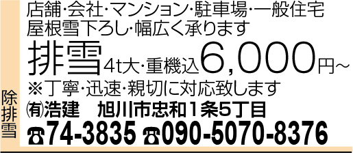 0166743835